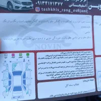 L90مدل 90 فول e2|خودرو سواری و وانت|اصفهان, ارغوانیه|دیوار