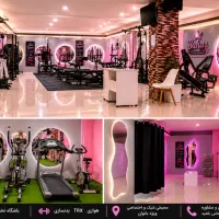 تخفیف ویژه باشگاه بانوان بهار فقط تا ۲۵ شهریور
