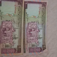 اسکناس|کلکسیون سکه، تمبر، اسکناس|شیراز, فرگاز|دیوار