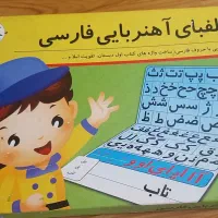 لوازم التحریر