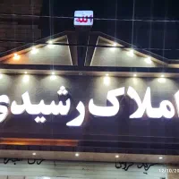 فروش خانه دوبلکس فاز6