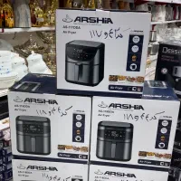 سرخ کن عرشیا ۲ المنت فقط ۴۴۰۰ به قیمت دبی