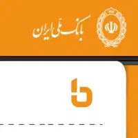 zamen A B. میخوام