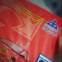 کارت بنزین|خدمات موتور و ماشین|بانه, |دیوار