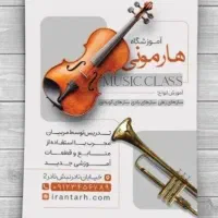 انواع طراحی فتوشاپ ، تراکت ، پوستر ، کارت ویزیت