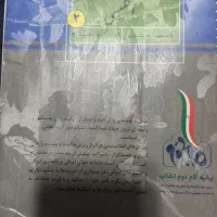 آموزش زبان خارجه