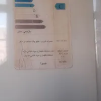 یخچال قدیمی سالم|یخچال و فریزر|کاشان, باغ ماجد|دیوار