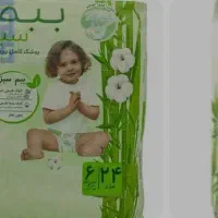 پوشک بچه ببم سایز 6
