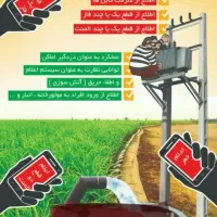 دوربین ، دزدگیر اماکن، فنس الکتریکی هوشمند|دوربین مداربسته|سبزوار, مدرس|دیوار