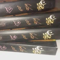 مجموعه کتاب بینوایان