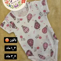 نوزادی|لباس|قم, کیوانفر|دیوار