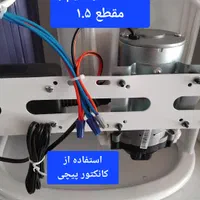 تصفیه آب ویتنامی 6 مرحله|آب‌سردکن و تصفیه آب|سنندج, |دیوار