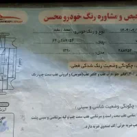 فروش EF7 مدل 90|خودرو سواری و وانت|یزد, |دیوار