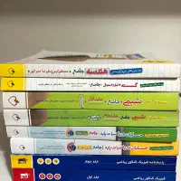 پکیج کتاب های کنکور ریاضی|کتاب و مجله آموزشی|تهران, شیخ هادی|دیوار