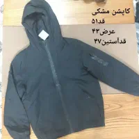کاپشن بچگانه|کفش و لباس بچه|اراک, |دیوار