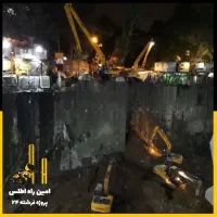 خاکبرداری گودبرداری تخریب نیلینگ تاپ دان پایدارساز