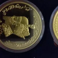 مدال یادبودی|کلکسیون اشیاء عتیقه|تهران, ابوذر|دیوار