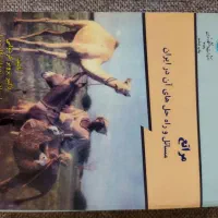 کتاب دانشگاهی