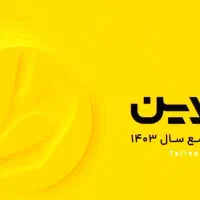کار در منزل