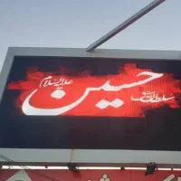 تلویزیون شهری انلاین ۱۵ متر مربع