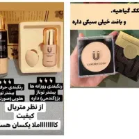 پخش کننده محصولات لاکچری کوین پنکک ضد لک صابون کرم
