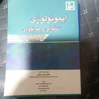 پزشکی