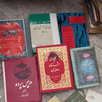کتابهای قدیمی و عتیقه