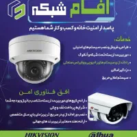 دوربین مداربسته 5مگاپیکسل هایک ویژن با5سال گارانتی|دوربین مداربسته|ساوه, |دیوار