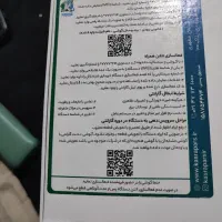 گوشی شیامی11tpr0|موبایل|گرمدره, |دیوار