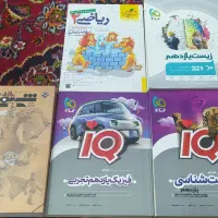 کتب تستی کنکور تجربی