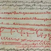 مذهبی کتاب تاملی در نهضت عاشورا