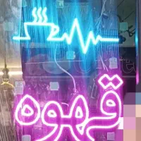 تابلو ال ای دی قهوه