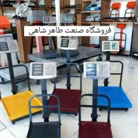 فروش انواع ترازو و باسکول دیجیتالی و تعمیرات ترازو