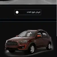 حواله اطلسs