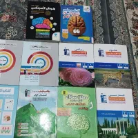 کتاب درسی