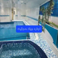 اجاره ویلا استخردار ابرده / ویو طبیعت