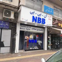 مغازه در لوکیشن تاپ شهر
