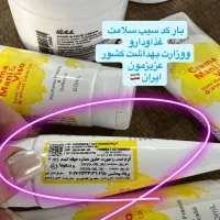 کرم جوانه ی گندم|آرایشی، بهداشتی، درمانی|بم, |دیوار