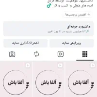 پیج 43 کا ویو میلیونی بی نظیر
