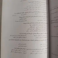 بانک  سوالات کارشناسی ارشد روانشناسی تربیتی85ـ۱۴۰۱|کتاب و مجله آموزشی|ماسال, |دیوار