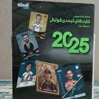کیمدی 2025|اسباب‌‌بازی|کرج, حیدرآباد|دیوار