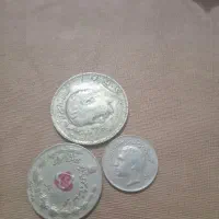سکه قدیمی پهلوی