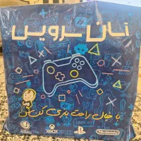 pes5 نو دیجیتال|کنسول، بازی ویدئویی و آنلاین|اسلام‌شهر, مظفریه|دیوار