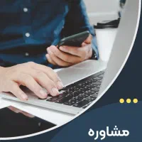 جذب کارآموز دیجیتال مارکتینگ خانم|استخدام رایانه و فناوری اطلاعات|کرج, کوی کارمندان جنوبی|دیوار