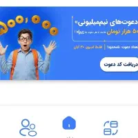 زیپاد کودکان