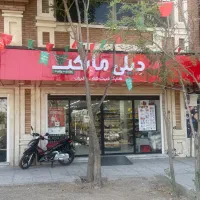 فروش ومعاوضه تجاری امیریه با زمین ،اپارتمان،ماشین