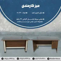 میز مدیریت سه تیک سه کشو کمد اداری|دفتر کار|مشهد, فدک|دیوار