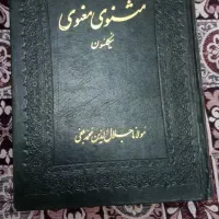 تعدادی کتاب قدیمی ادبیاتی