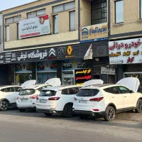 تعمیر ایسیو   کا...هش کیلومتر