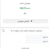 مسافرت وتور وگردشگری